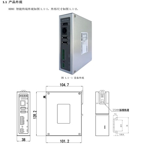 昆仑通态触摸屏mcgs710寸TPC7012EL22EXEWEI1021ET7032KXKT1031KI