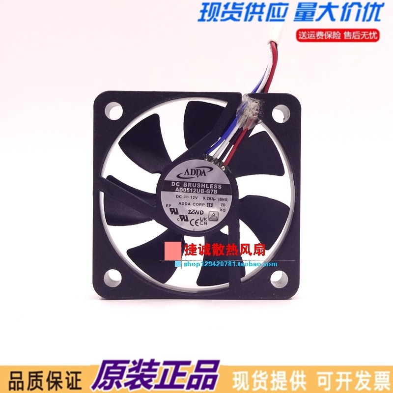 AD0512UB-G7B 原装ADDA 12V 0.20A 5010 5CM 4线PWM温控 机箱风扇