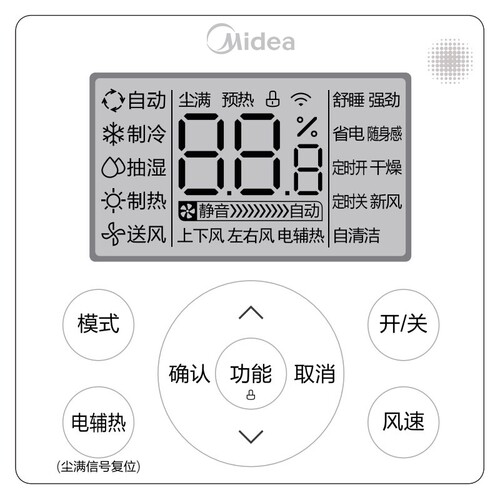美的原装 KJRF-90E4(WiFi)/BF-Z，4芯线中央空调控制面板