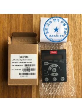 价格极低 LCP 11/LCP11 货号132B0100 丹佛斯FC-051变频器面板
