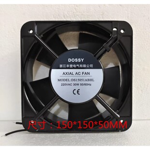 全新DOSSY丰登 DS15051ABHL 220V/380V 轴流风机 DS15052ABHL风扇