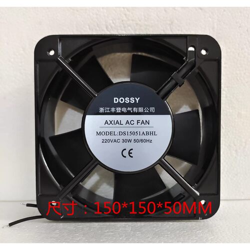 全新DOSSY丰登 DS15051ABHL 220V/380V 轴流风机 DS15052ABHL风扇