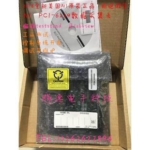 6229 779068 未拆封 2018出厂正品 PCI 数据采集卡 美国