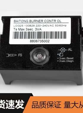 Bentone印染定型机百通控制器LOG25.130B28 程控器STG146燃烧配件
