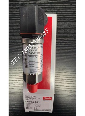 Danfoss丹佛斯AKS33压力变送器060G2051/2102/2105/2109/2113正品