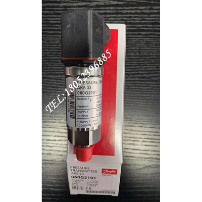 Danfoss丹佛斯AKS33压力变送器060G2051/2102/2105/2109/2113正品
