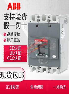 ABB Formula塑壳断路器M0C100空气开关M1A125 M2B250 M3N400/630