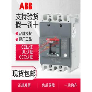 ABB Formula塑壳断路器M0C100空气开关M1A125 M2B250 M3N400/630