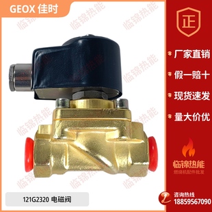 121G2320 322H7306 121G252 321H2322 Parker派克电磁阀321H2522