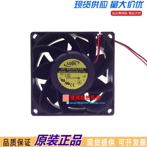原装ADDA AD0824XB-A71DS DC24V 0.65A 8038 8CM 变频器散热风扇