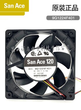 Sanyo 三洋原装正品9G1224F401 12025散热风扇24V 0.10A 12cm风扇
