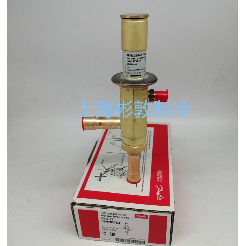 丹佛斯 热气旁通阀 能量调节阀 CPCE12 15 22 034N0082 0083 0084