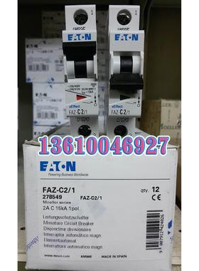 EATON MOELLER 微断FAZ-C2/1 2A1P原装带UL认证