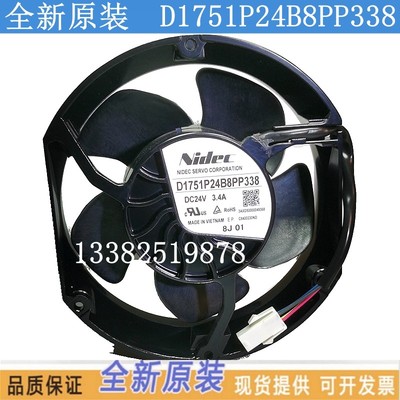 D1751P24B8PP338全新日本nidec DC24V 3.4A ABB变频器散热风扇340
