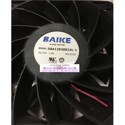 正品BAIKE DBA12038B24L-1 1.0A 24V大风量双滚珠变频器散热风扇