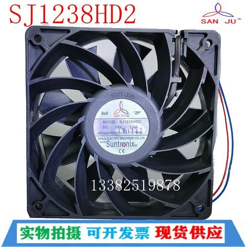 全新SJ1238HD2 SANJU三巨 12038/DC24V 1.0A变频器滚珠散热风机扇
