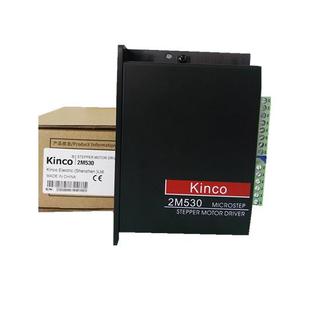 2CM525全新原装 2M420 步进驱动器2M530 步科