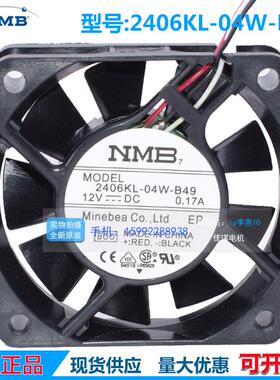 2406KL-04W-B49/B40全新原装NMB6015DC12V变频器风扇风机散热器