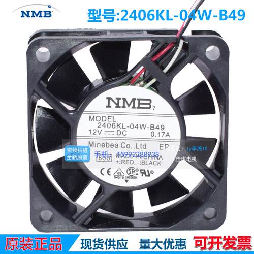 2406KL-04W-B49/B40全新原装NMB6015DC12V变频器风扇风机散热器
