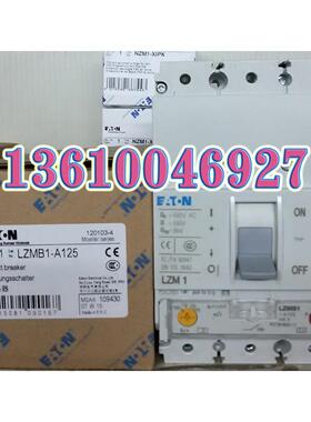 EATON MOELLER伊顿穆勒断路器LZMB1-A125正品现货