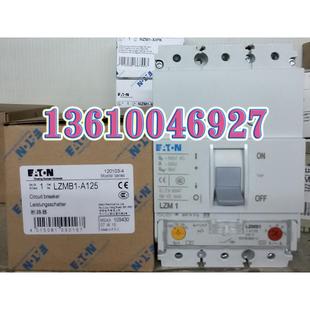 A125正品 現(xiàn)貨 MOELLER伊頓穆勒斷路器LZMB1 EATON