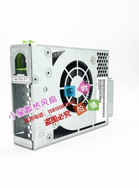 全新SUN N440 Netra440 5405855-03 FAN TRAY服务器CPU散热风扇