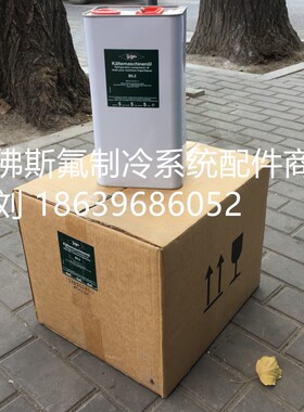 比泽尔压缩机冷冻油B5.2 BSE32 BSE55 BSE170 B100 B150SH B320SH
