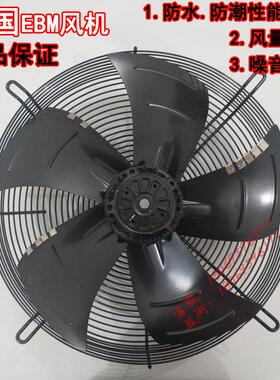 冷库德国ebm电机外转子风机轴流风扇S4E300 E350 E400 D710 D800