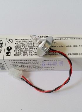 迈瑞BA-88A半自动生化分析仪照明灯泡6V10W,BA88A光源灯