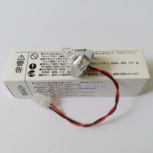 迈瑞BA-88A半自动生化分析仪照明灯泡6V10W,BA88A光源灯