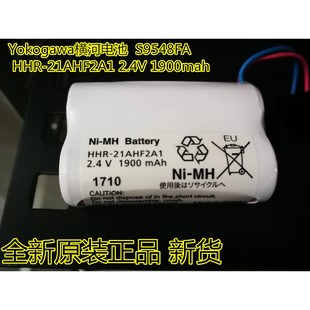 S9548FA Yokogawa横河 HHR 21AHF2A1 电池 全新原装 2.4V 正品