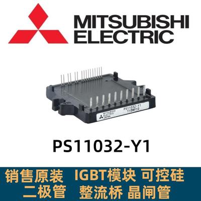原装PS11032-Y1 PS11033-Y1 PS11034-Y1 PS11035-Y2 PS11034-Y2