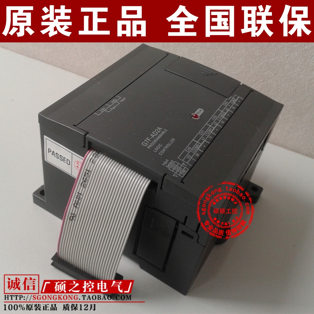 【量大议价】韩国LS(LG) G7F-ADHA  PLC 模拟量扩展模块 现货