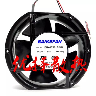 全新原装BAIKEFAN 24V DBA17251B24H/M/L/S1 1.60A变频器散热风扇