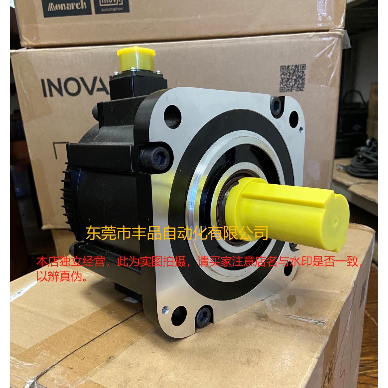 汇川伺服电机 MS1H3-85B15CD/13C/18C/29C/44C/75CD-T331Z/A334Z