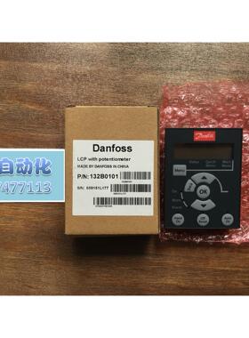 全新丹佛斯FC-051变频器操作面板 LCP 11/LCP11 订货号132B0100