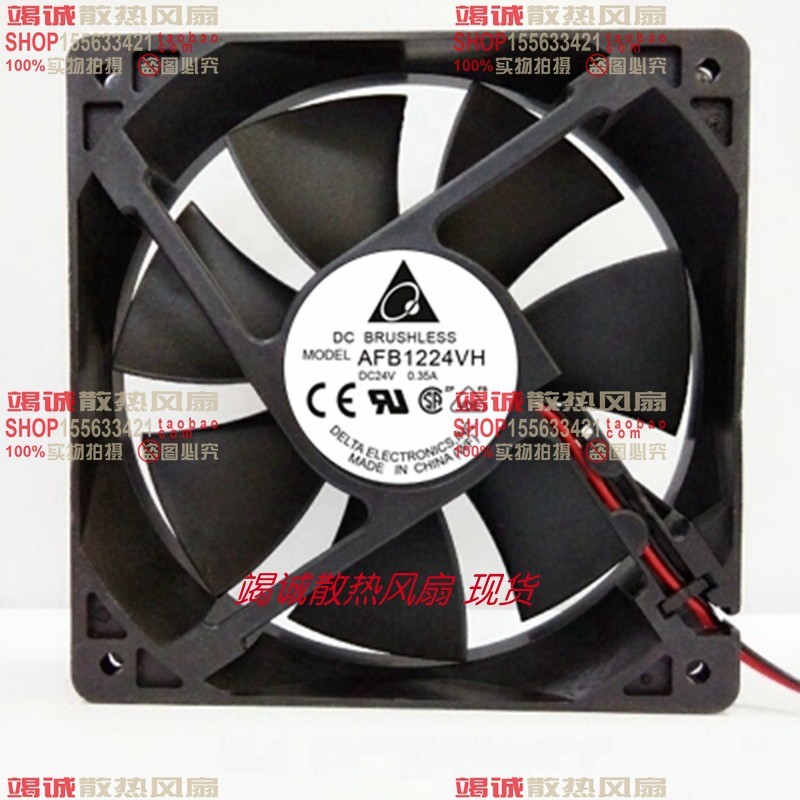 全新BECOOL AD1225R12H-A1 12V 0.53A 12025 2线机箱散热风扇