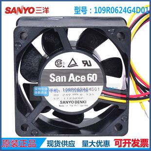 24V6025 三洋SANYO 24V变频器3线报警散热风扇 原装 109R0624G4D01
