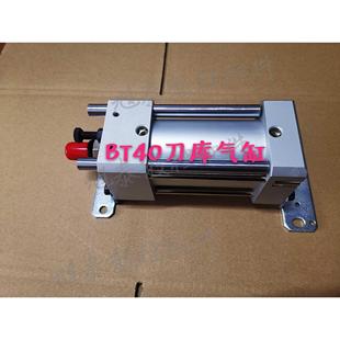 台湾POJU原装 BT40刀库气缸SCF63x72LB KS043E DCB63M72