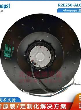 R2E250-AL05-16 全新原装德国风机 M2E068-GA 230V变频器风扇