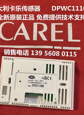 RC精密空调温湿度传感器DPWC11100N