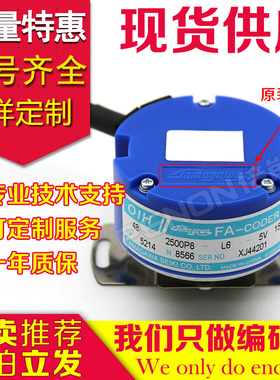 OIH48-2500P8-L6-5V多摩川编码器TS5214N8566N8599N6504N8590N566