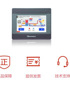 威纶通触摸屏TKMT8072IPIE/MT8106IQIPIE/CMT1107/2109/2129/2159