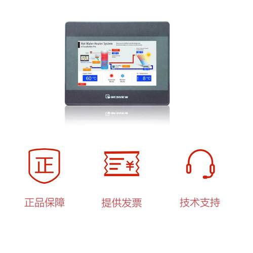 威纶通触摸屏TKMT8072IPIE/MT8106IQIPIE/CMT1107/2109/2129/2159