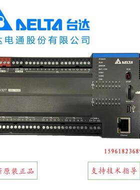 台湾台达AS100可编程控制器PLC主机AS132T-A/148/164/P/R原装现货