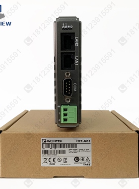 威纶智能网关 cMT-G01 支持MQTT/OPC UA/MODBUS TCP/IP 闸道功能
