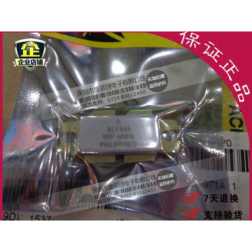 全新2MBI400VB-060 BLF647PS BLF547 BLF548 高频管微波管射频管
