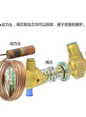 艾默生热力膨胀阀动力头感温包XC-726NW100-2B 726HC-2B/HZ/SZ/MC