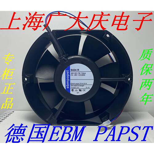 EBMPAPST TYP 6424 N H R U 9T 12H TDR 24V变频散热风扇6314HR
