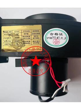 CY127 CY125 AC220V 1.0A 50W 3350/2850RPM原装正品交流离心风机